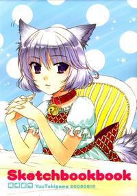 Free Hentai Non-H Gallery: [ラブポケ]Sketchbookbook