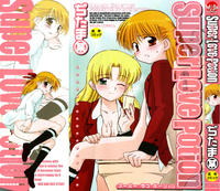 Free Hentai Manga Gallery: [Ditama Bow] Super Love Potion Ch. 1 [English]