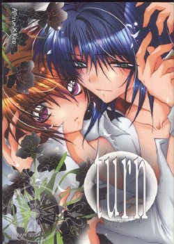 Free Hentai Doujinshi Gallery: [Gundam Seed][Athran×Kira] TURN