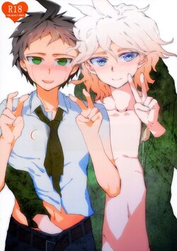 [Uminari (Narumi)] Tomodachi Panpan | Friend Bread Bread (Super Danganronpa 2) [English]