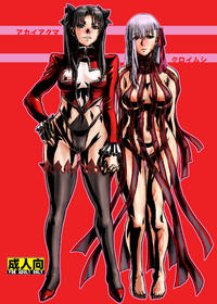 Free Hentai Doujinshi Gallery: (C75) [Fujidana (Fujito)] Akai Akuma Kuroi Mushi (Fate/stay night)