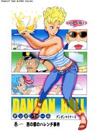 Free Hentai Doujinshi Gallery: [Dangan Minorz] Dangan Ball Vol. 1 Nishino to no Harenchi Jiken (Dragon Ball) [French] [SuperDoujin]