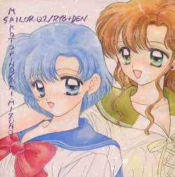 Free Hentai Doujinshi Gallery: [Sailor Q2 (RYÖ+DEN)] Yougai (Sailor Moon)