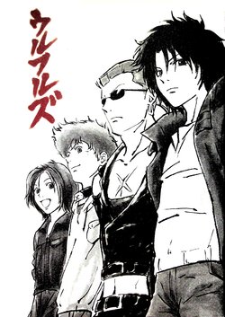 [Ookukinokosha] Wolfull’s (Wolf’s Rain)