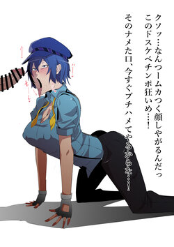 [Uraxia] Tsugou no Ii Persona Benjo Naoto (Persona 4)