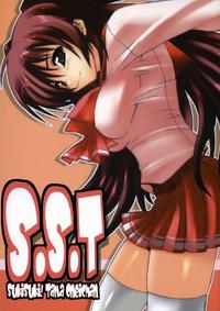 Free Hentai Doujinshi Gallery: [MGW] S.S.T