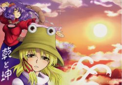 (Suukeisai) [Gigameka (Aku)] Ken to Kon | Heaven and Earth (Touhou Project) [English] [CGrascal]