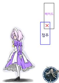 Free Hentai Doujinshi Gallery: [futa] Maid x Tenshu (Touhou Project) [Korean] [West Vatican]