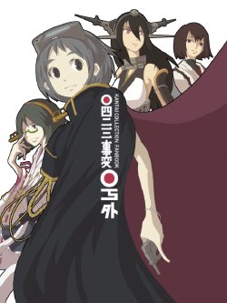 Free Hentai Non-H Gallery: Kantai Collection - Providence