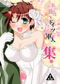 Free Hentai Doujinshi Gallery: [Tokusetsu (Zabiyama)] Watashi no Kare wa Doitsu Gunjin-shuu (JoJo's Bizarre Adventure) [Sample]