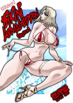 [Yuriai Kojinshi Kai (Yuri Ai)] RRRideon2 Bikini Armageddon (Rumble Roses) [Digital]