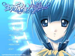 [PetitPack] Condition Blue