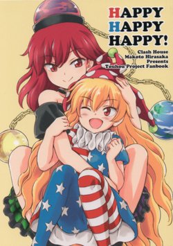 (Reitaisai 14) [Clash House (Hirasaka Makoto)] HAPPY HAPPY HAPPY! (Touhou Project) [English] [DB Scans]
