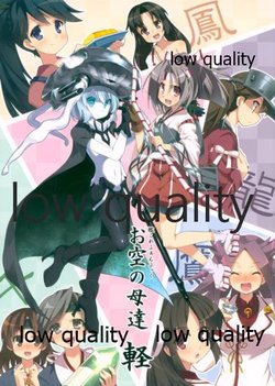 (Houraigekisen! Yo-i! 4Senme) [Teishibou NEW (Hoppege)] Osora no Haha-tachi Kei (Kantai Collection -KanColle-)