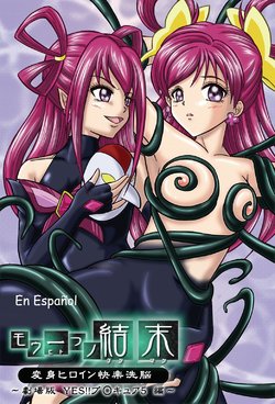 [MACXE'S (monmon)] Mou Hitotsu no Ketsumatsu ~Henshin Heroine Kairaku Sennou Yes!! Precure 5 Hen~ | Otra conclusión (Yes! PreCure 5) [Spanish] [SaHa]