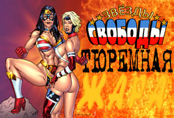 [Eric Logan III] Freedom Stars Prison Heat [RUS]