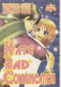 Free Hentai Doujinshi Gallery: [AOKAGUMI (Ohmi Juri)] Hate Bad Communication (One Piece)