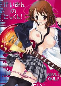 Free Hentai Doujinshi Gallery: 【SENSE汉化小队】[Kurosawa pict (Kurosawa Kiyotaka)] K-on no Tokkun! (K-ON!)【CHINESE】