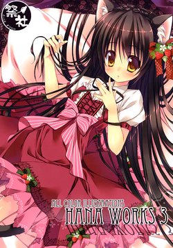 (C82) [Matsurija (Nanaroba Hana)] HANA WORKS 3