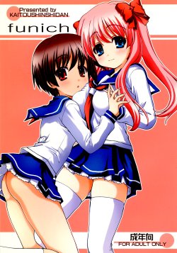 Free Hentai Doujinshi Gallery: (C76) [Kaitoushinshidan (Kaishinshi)] funich (Saki)
