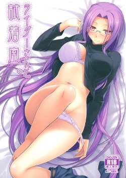 (C83) [S.S.L (Yanagi)] Rider-san to Shichakushitsu. (Fate/hollow ataraxia) [Korean]