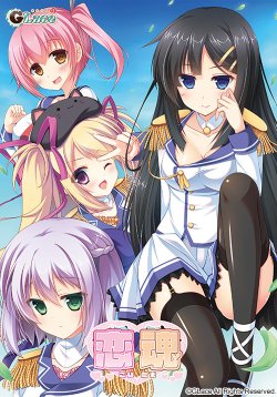 Free Hentai Game CG Set Gallery: [GLace] Koitama