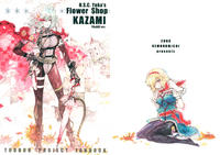 Free Hentai Non-H Gallery: [Kimonomichi]U.S.C. Yuka's Flower Shop KAZAMI  YU x ARI ver.(Touhou Project)(CN)