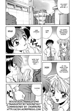 Free Hentai Manga Gallery: [Manikoro] Mayumi-kun the Intersexual [English] [aceonetwo]