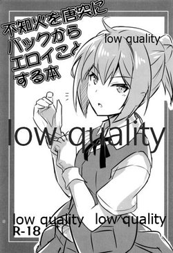 (C91) [Tsubasa (Hinooka Shuuji)] Shiranui o Toutotsu ni Back kara Eroi Koto Suru Hon (Kantai Collection -KanColle-)