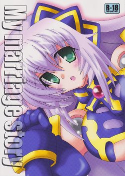 Free Hentai Doujinshi Gallery: (C82) [D☆G (MoTo)] My Marriage Story (Busou Shinki)