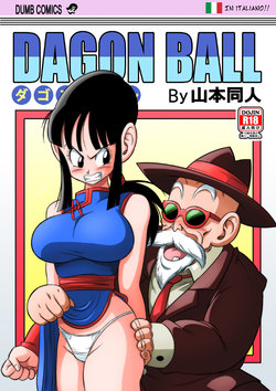 [Yamamoto] "Korai kara no Narawashi" Niizuma e no Ecchi na Itazura | "Un'antica Tradizione" Giovane Moglie Molestata (Dragon Ball Z) [Italian] [Anubis]