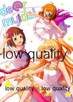 (Utahime Teien 16) [CYBER ANGEL (Aduma Kei)] de@r myido! (THE IDOLM@STER CINDERELLA GIRLS)