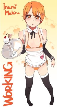 Free Hentai Image Set Gallery: [Pixiv] Ara☆Bul