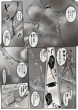 [Marushamo] Various comics and oneshots