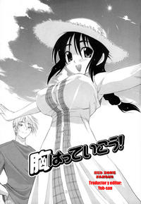 Free Hentai Manga Gallery: [Kikkawa Kabao] Mune Hatte Ikou! [Spanish] {Red Zone Fansub}