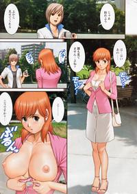 Free Hentai Manga Gallery: [Saigado] Haken no Muuko-san 18