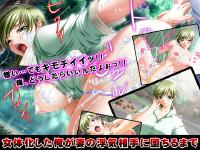 Free Hentai Artist CG Set Gallery: [Gesewa na Hanashi] Nyotaika Shita Ore ga Tsuma no Uwaki Aite ni Ochiru Made