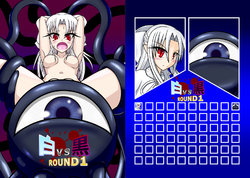 [Tanpopo Coffee (Monvasa)] Shiro vs Kuro ROUND 1 | White Vs. Black ROUND 1 (Tsukihime) [English] [Digital]
