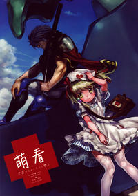 Free Hentai Non-H Gallery: [Otentomaru] Moe-kan (Super Robot Wars OG)