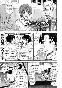 Free Hentai Manga Gallery: (Fukudahda) Sakura chiru Saku [French] {Zgibar}