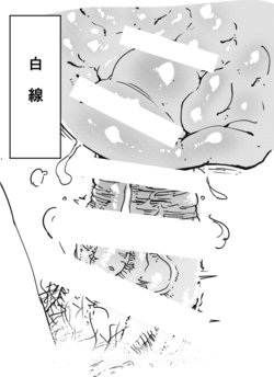 [Nyorubee] Oninnin Shuusei Oboegaki