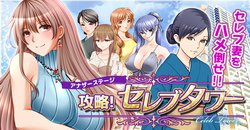 Free Hentai Game CG Set Gallery: [Sakura Gate] Danchi Tsuma Collection Part 2