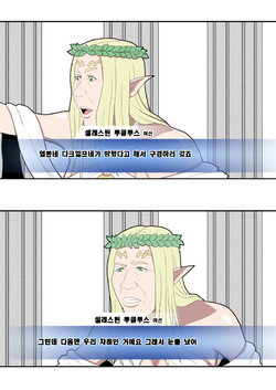 Free Hentai Non-H Gallery: Kuroinu Kedakaki Seijo wa Hakudaku ni Somaru Episode4