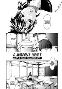 Free Hentai Manga Gallery: [YOSHIKI UBE] Binkan Drops - Maiden's Heart [English]