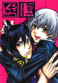 Free Hentai Doujinshi Gallery: Kuro Wanko. (K) [Raw]