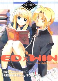 Free Hentai Doujinshi Gallery: (C66)[Toko-ya (Kitoen)] ED x WIN (Full Metal Alchemist)
