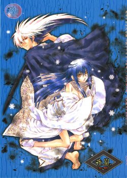 Free Hentai Doujinshi Gallery: [Usagizadou (Enu)] Yoruarashi (Nura: Rise of the Yokai Clan) [English]