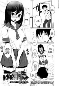 [Bosshi] Futaimo [English] {Shinyuu}