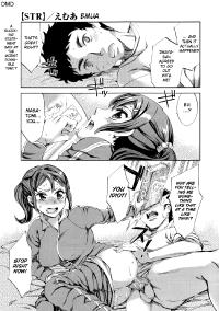 Free Hentai Manga Gallery: [Emua] STR [English]