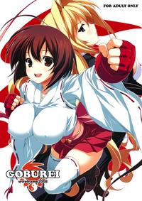 Free Hentai Doujinshi Gallery: (C75) [WIREFRAME (Yuuki Hagure)] GOBUREI (Sekirei) [English]